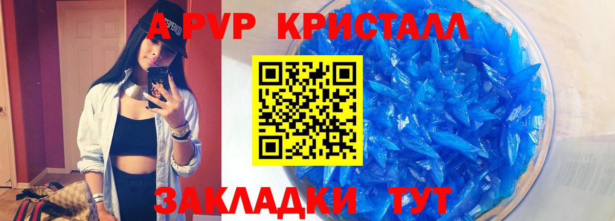 Alfa_PVP мука Муром