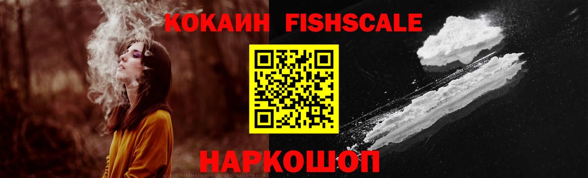 COCAIN Эквадор  Кокаин 97%  Вход с VPN  Муром 