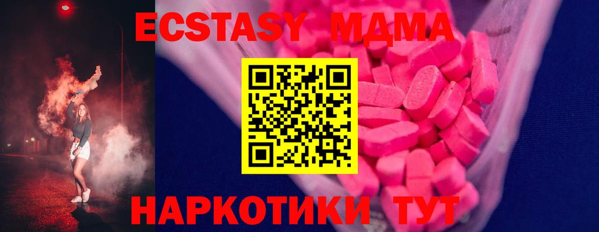 ЭКСТАЗИ  Ecstasy бентли  Вход с VPN  Муром  Экстази VHQ 