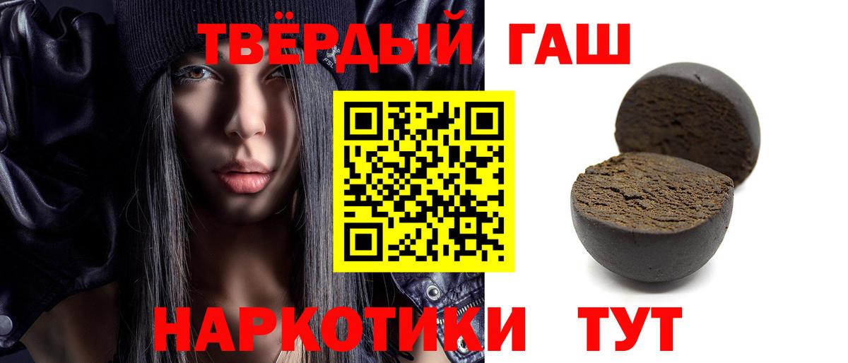 Муром  ГАШИШ гарик  ГАШ убойный  Вход с VPN 