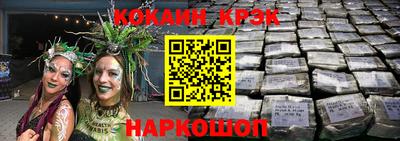 стафф Кудымкар