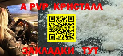 сатива Туймазы