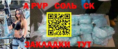 2c-b Тулун