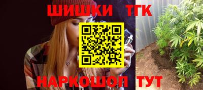 2c-b Тулун