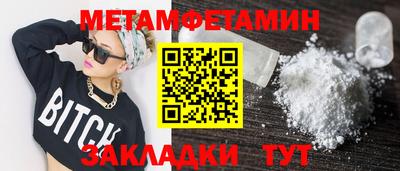 2c-b Тулун
