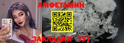 сатива Туймазы