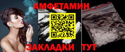 сатива Туймазы
