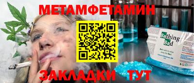 молекула духа Кузнецк