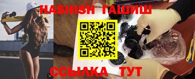 сатива Туймазы
