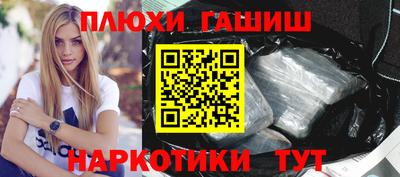 2c-b Тулун