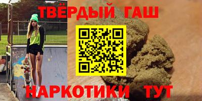 сатива Туймазы