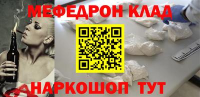 2c-b Тулун