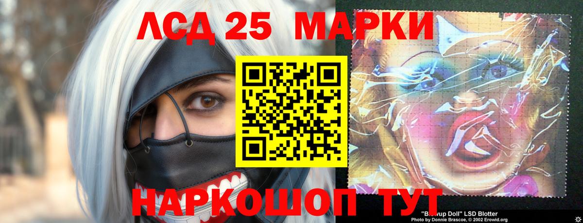 гидра онион  Вход с VPN  Муром  LSD-25 экстази кислота  ЛСД экстази ecstasy 