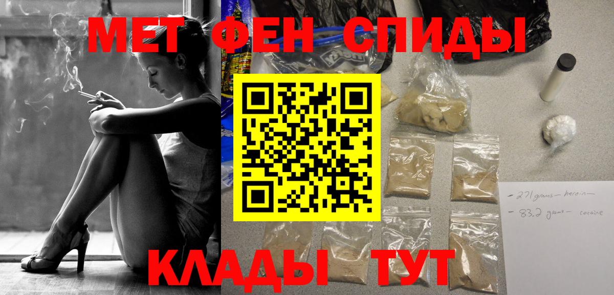 Первитин мет  Вход с VPN  Муром  Первитин мет 