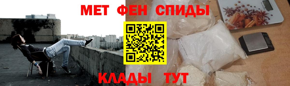 МЕТАМФЕТАМИН винт Муром