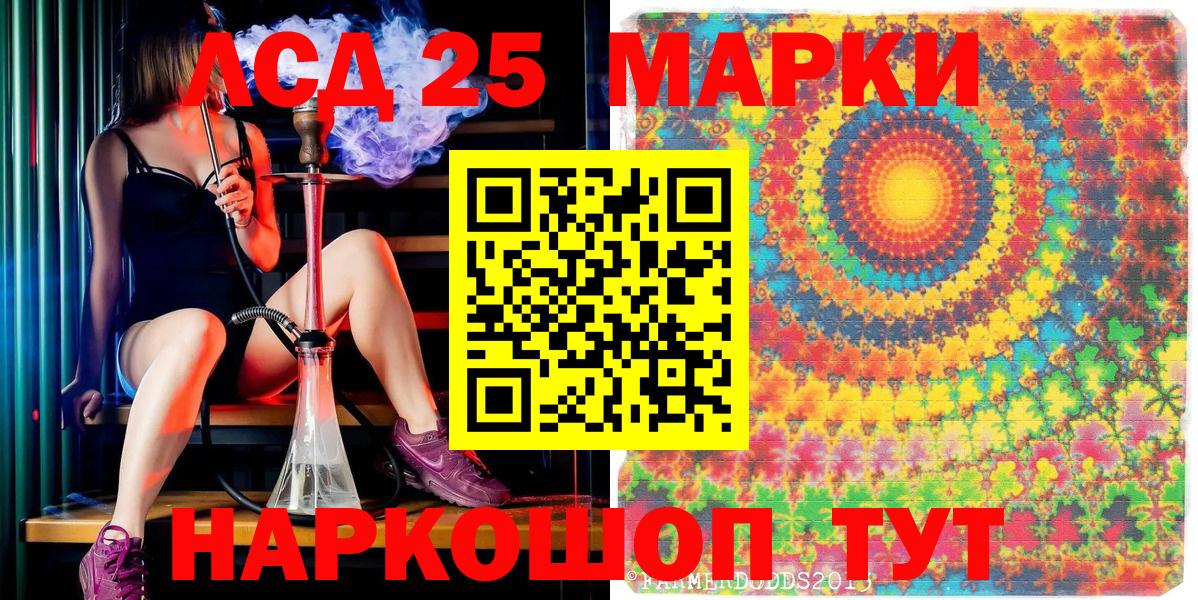 ЭКСТАЗИ  COCAIN  МЕФ кристаллы  Муром  Вход с VPN  Марихуана  Бошки Шишки  Метамфетамин 