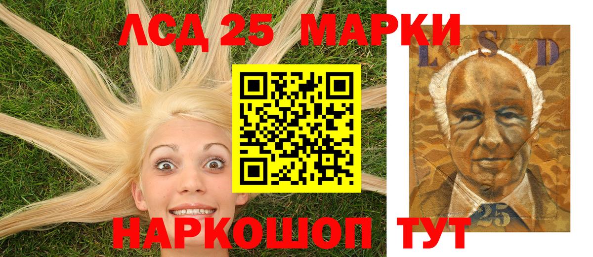 Наркотические марки 1500мкг Муром