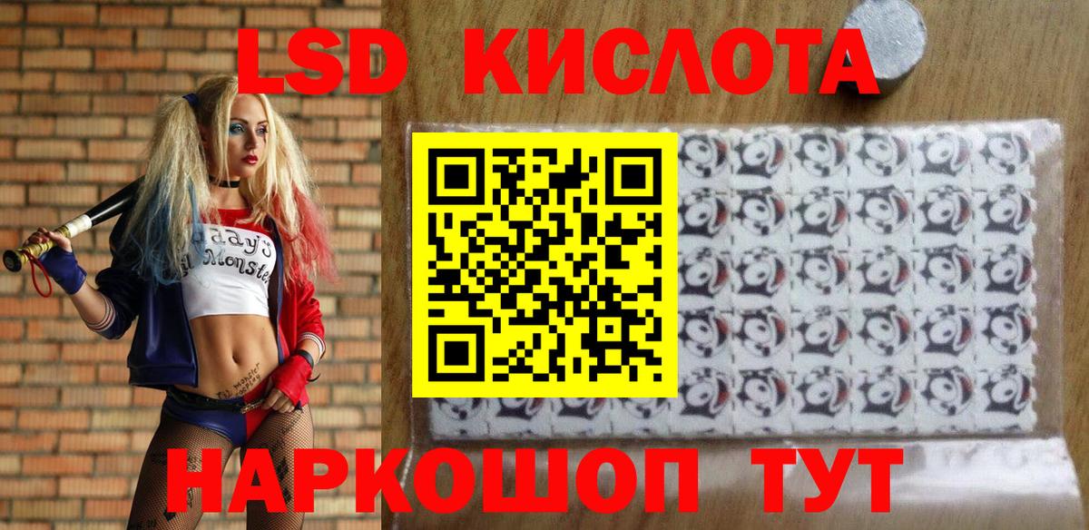 наркота  Вход с VPN  Марки 25I-NBOMe  Муром  Марки 25I-NBOMe 1500мкг 