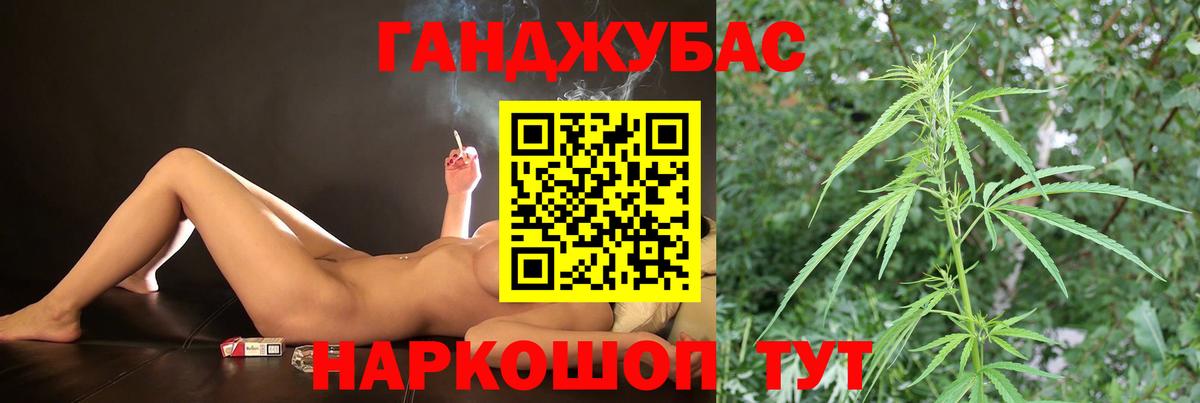 Бошки Шишки сатива Муром